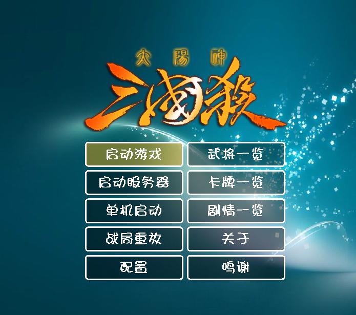 向虚空而问道