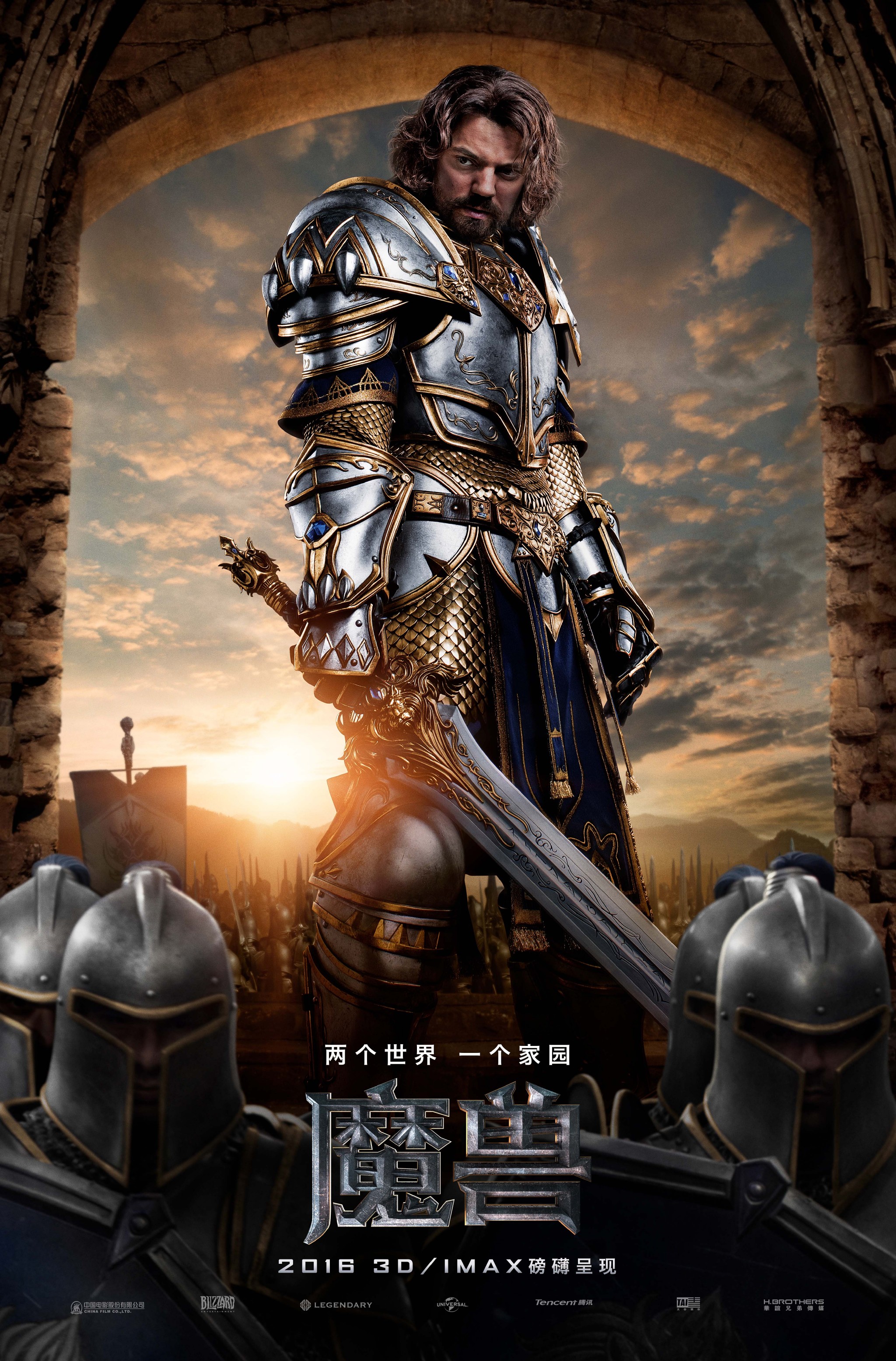 问道伏魔仙界统计
