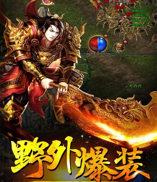 问道 睚眦 怎么加点