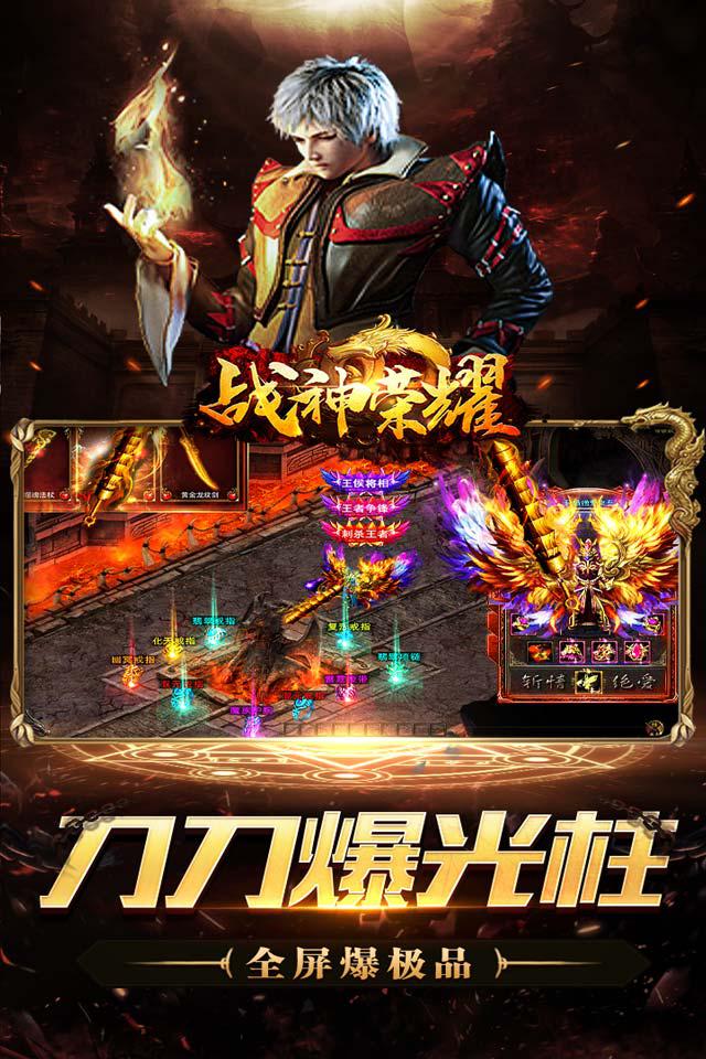flyme问道下载