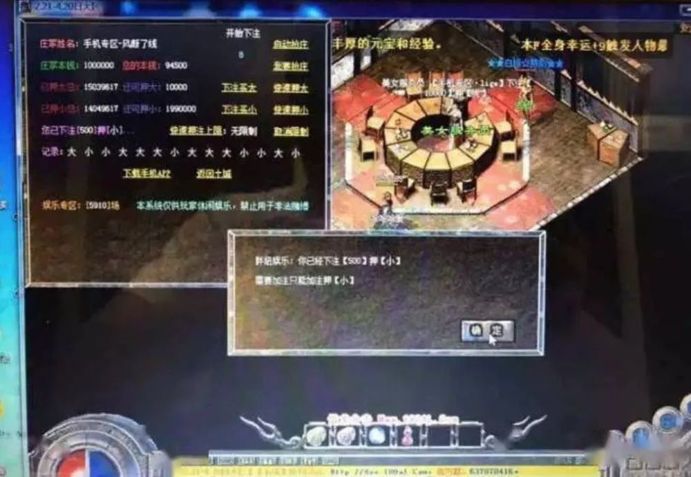 问道代练桌面