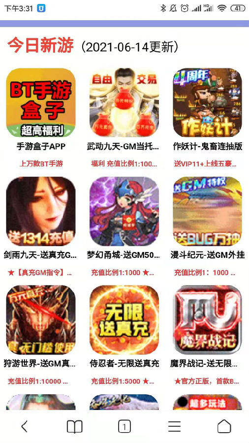 问道修行怎么刷钱