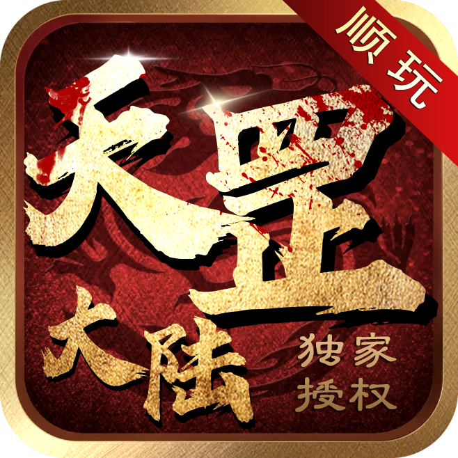 问道五字古风意境名字