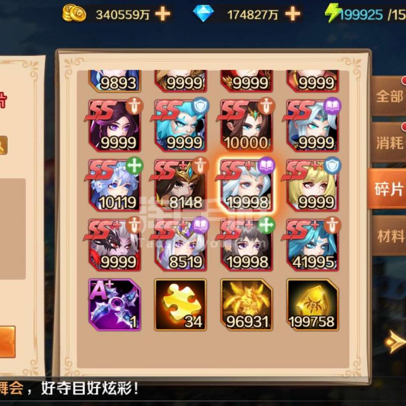 漫天血武问道