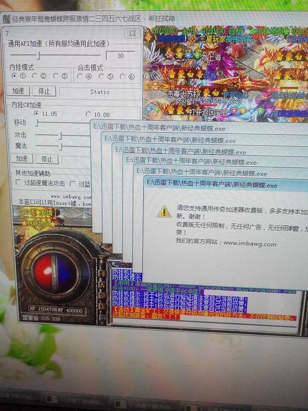 问道中怎么复活