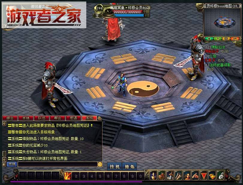 问道私服网：问道亲密无间与死亡缠绕