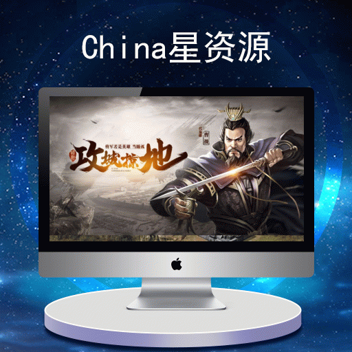 问道发布论坛：问道130武器制作