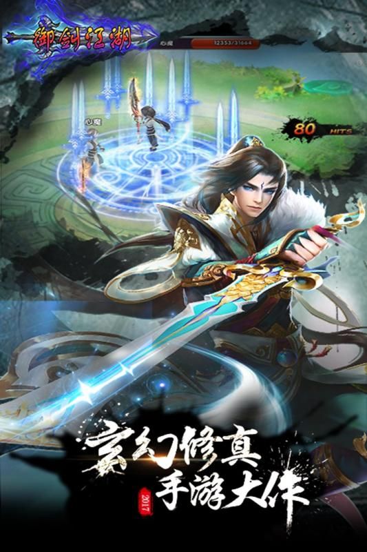 少林问道20集中的音乐