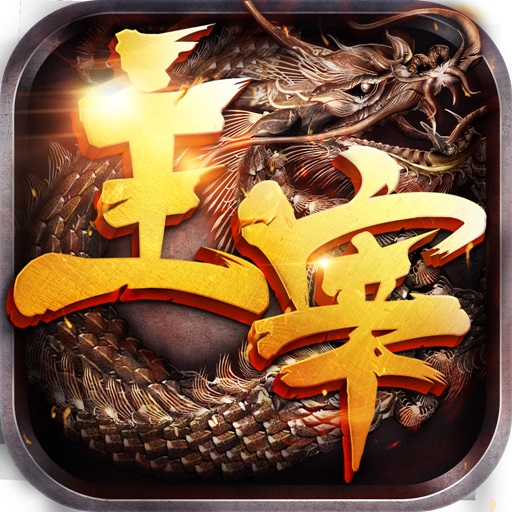 谁是卧底问道2021