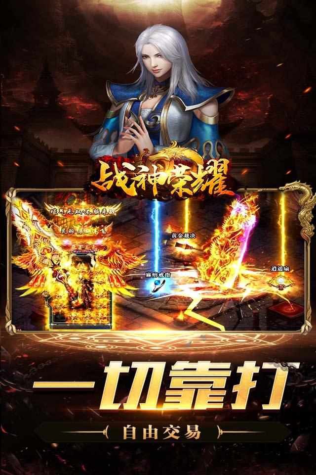问道体套属性