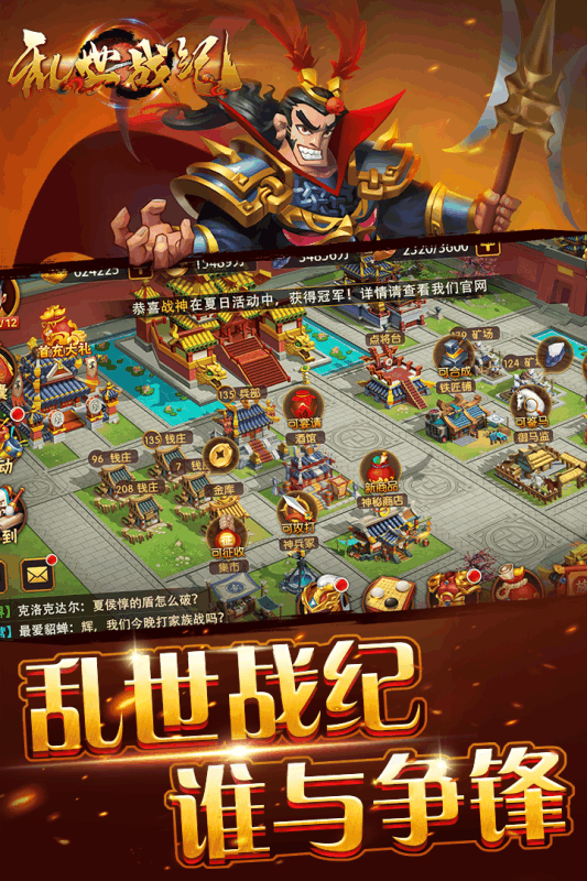 最新问道sf：武林问道演员