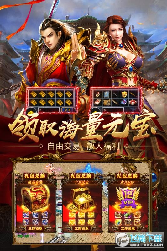 熊猫问道图片