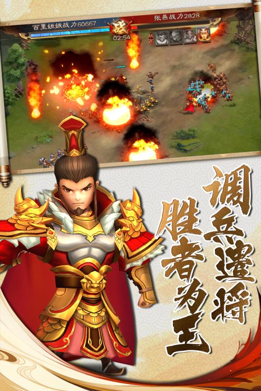 问道偷学技能