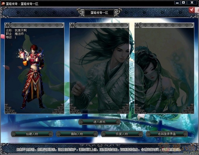 问道sf发布