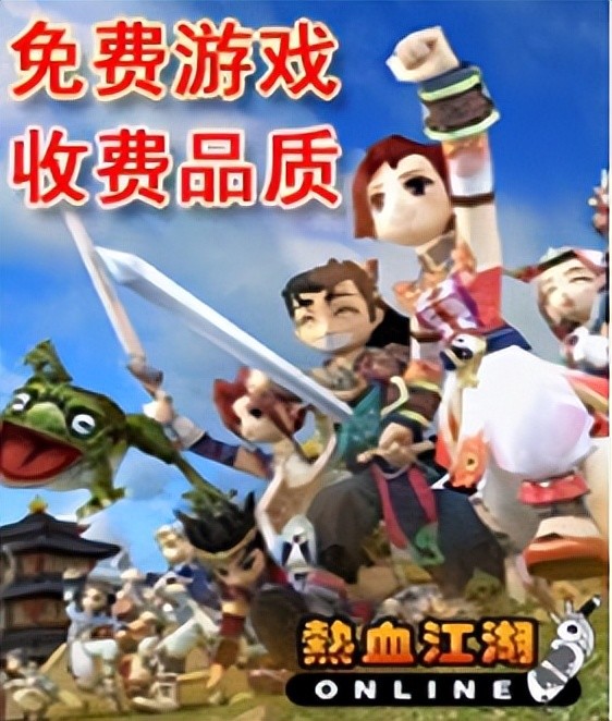 问道bb养成