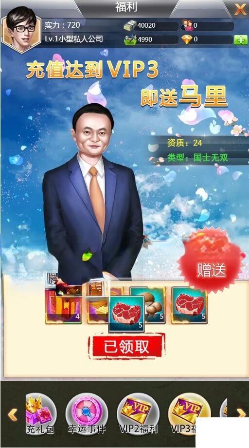 楚歌虎牙问道直播