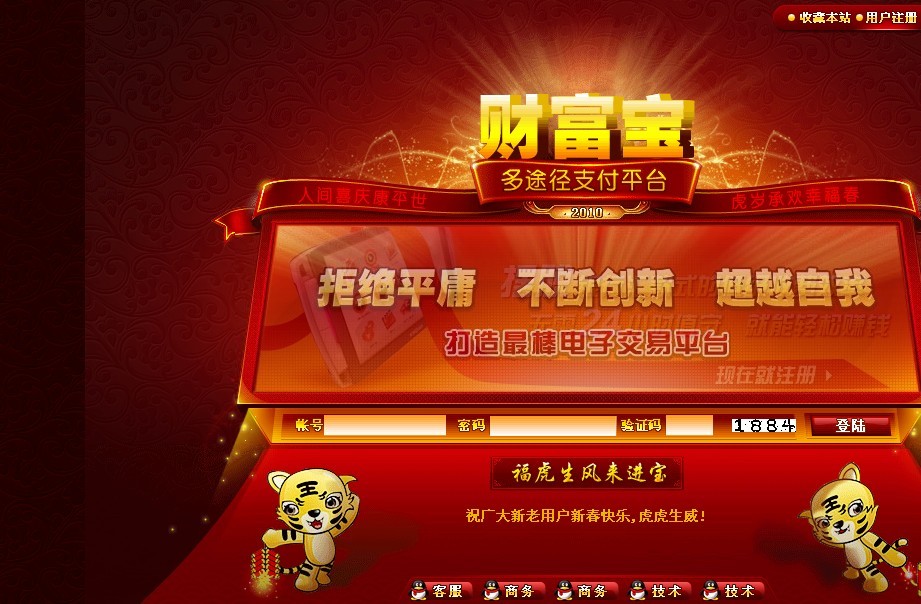 问道体对娃娃