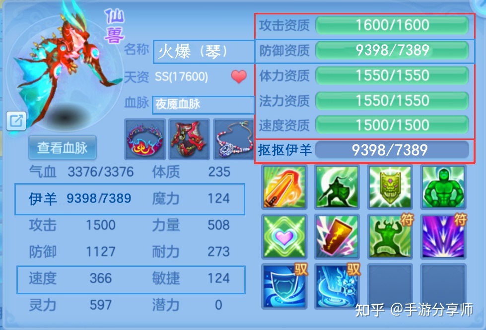 问道二十期视频