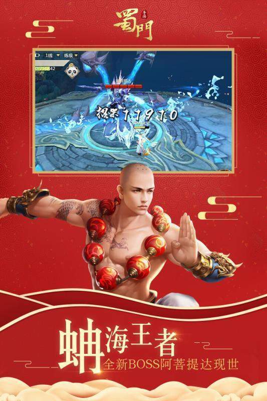 逆天问道主力
