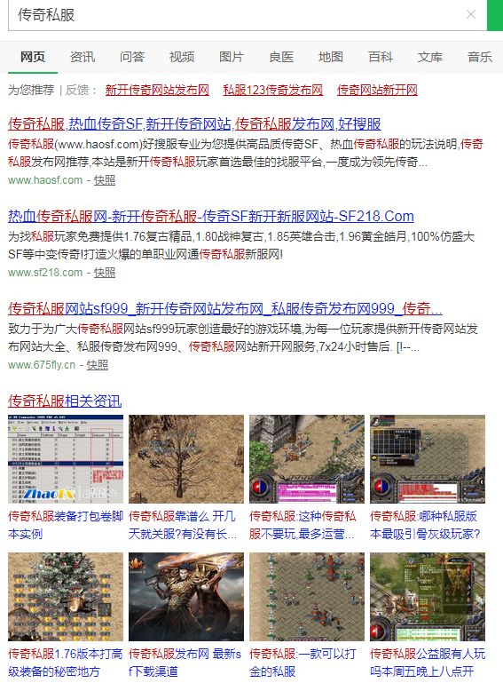 问道元宝哥