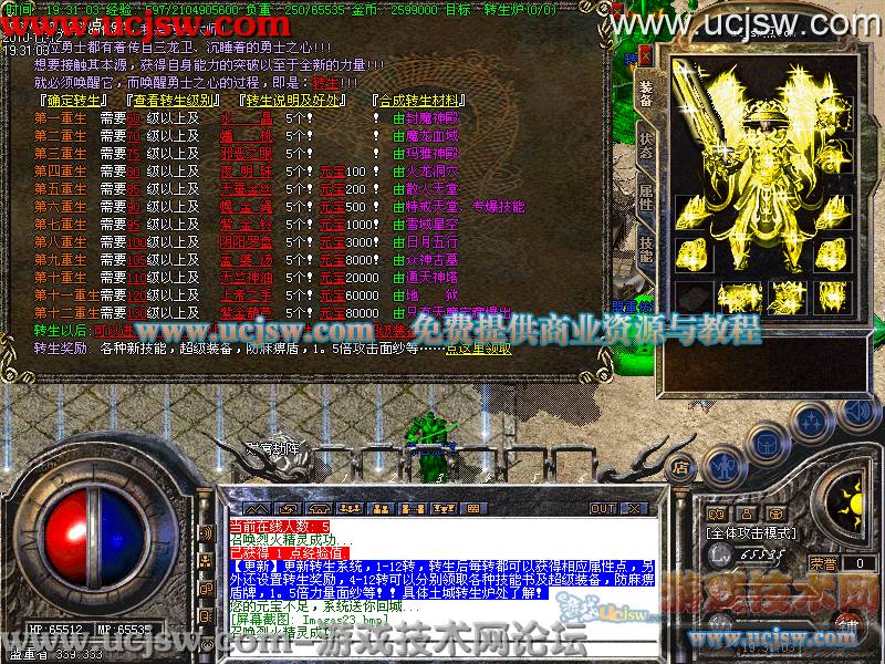 问道youshui