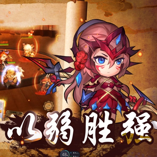 问道儒商图片