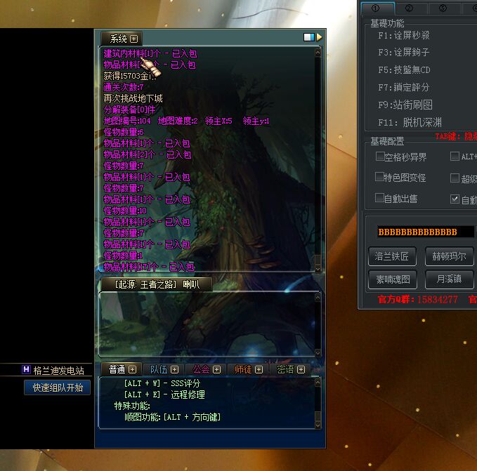 手机问道pc版