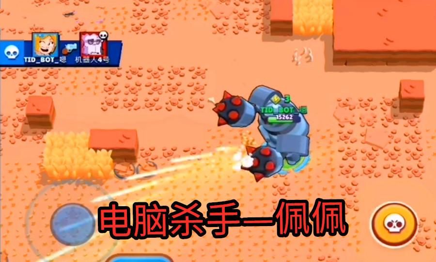 官方端游问道