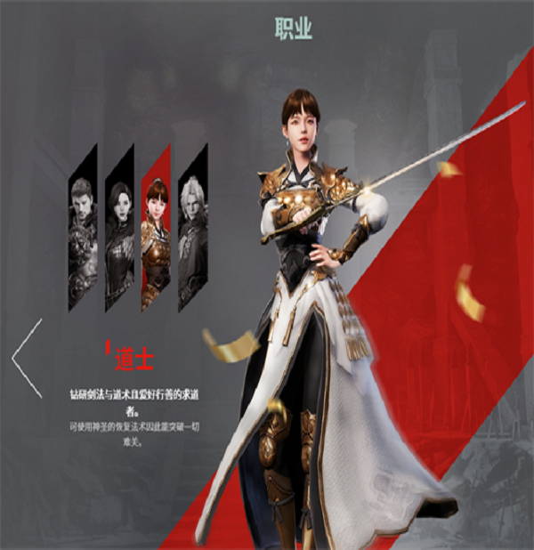 问道云林入展