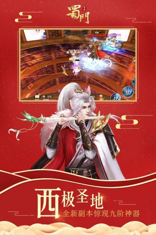 问道会员在哪看