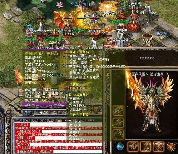 问道49道行本月