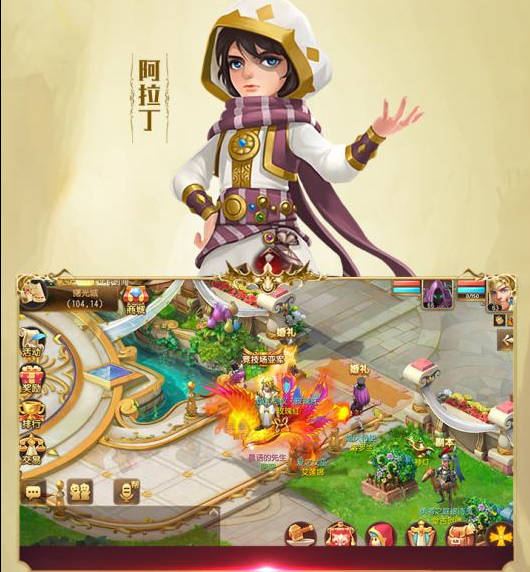 问道中洲助力活动