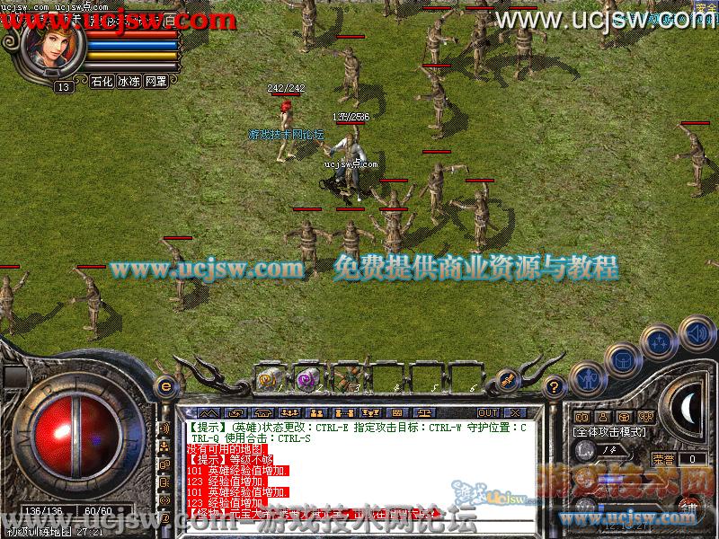 问道中洲助力活动