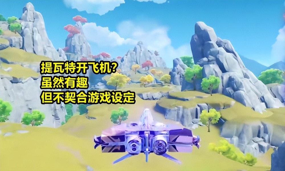 恋爱的问道图解