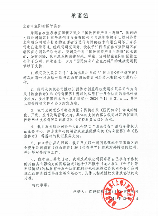 最新问道私服网：问道150法枪