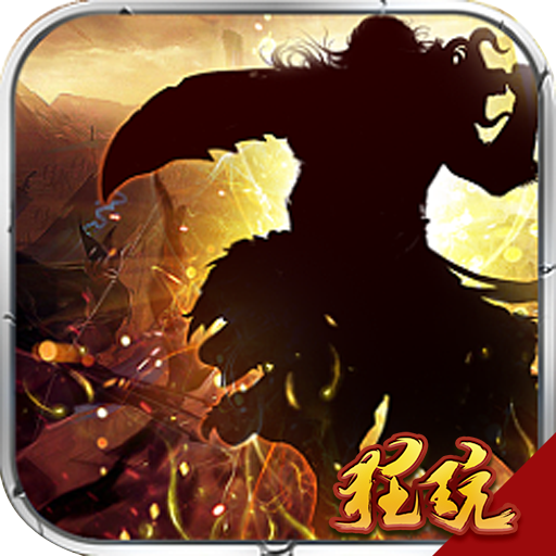 问道交易上限不