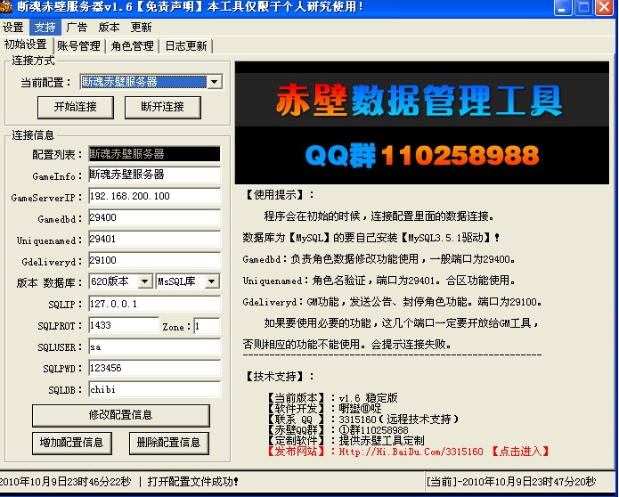 类似问道能赚钱