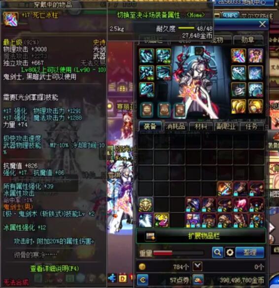 1.6问道锦囊修改