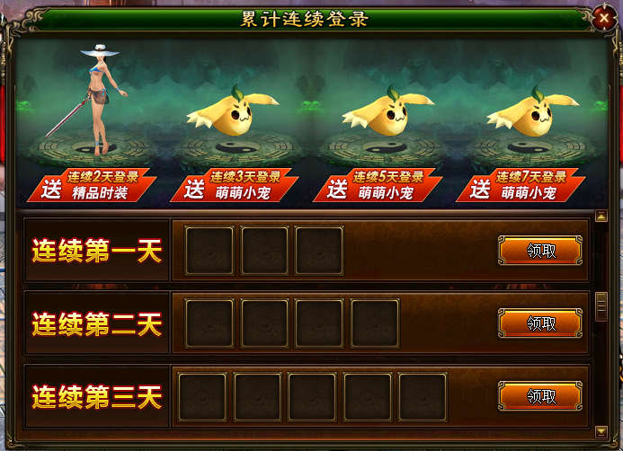 问道二阶法术什么意思