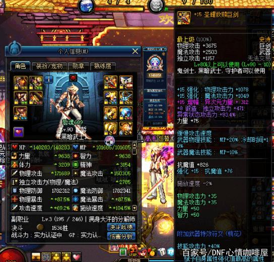 问道乾坤锁领取