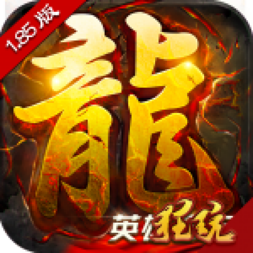 问道人物飞升前提任务