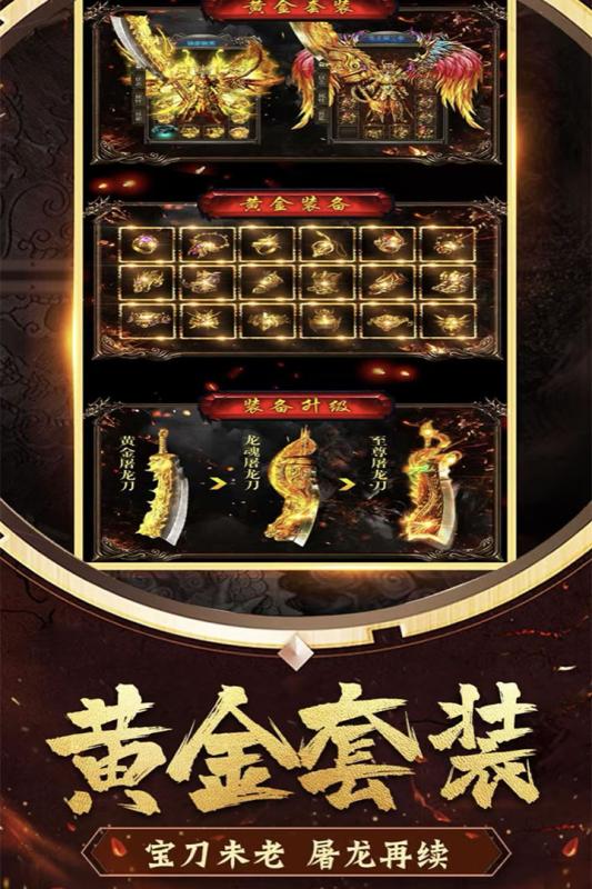 问道3螳螂怪