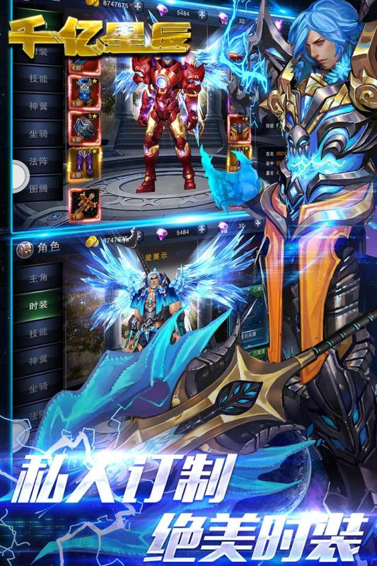 问道仙途2本命灵珠