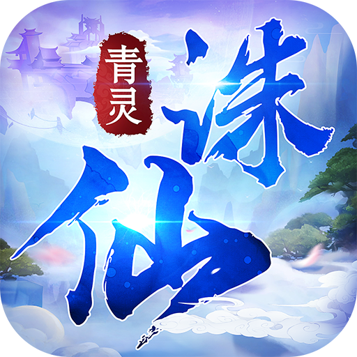 情侣问道名字