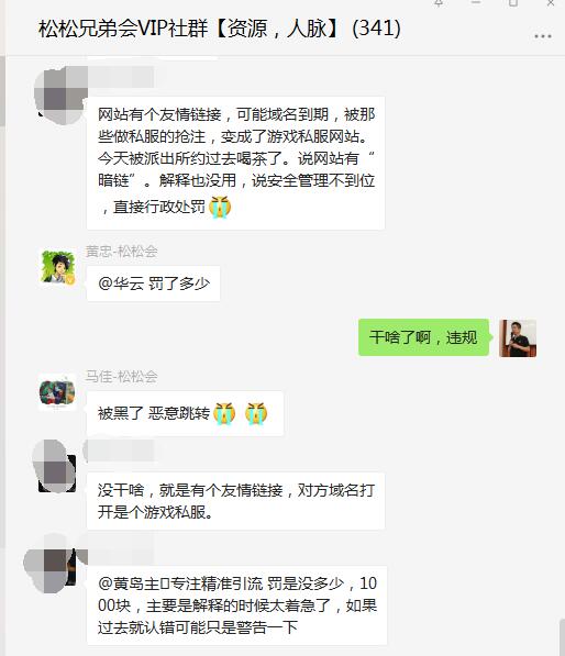 仙侠问道成仙