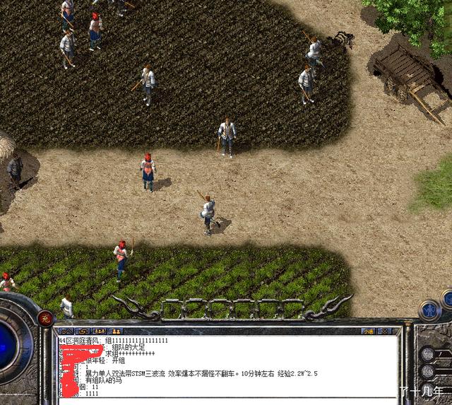 问道80级土地武器怎么弄