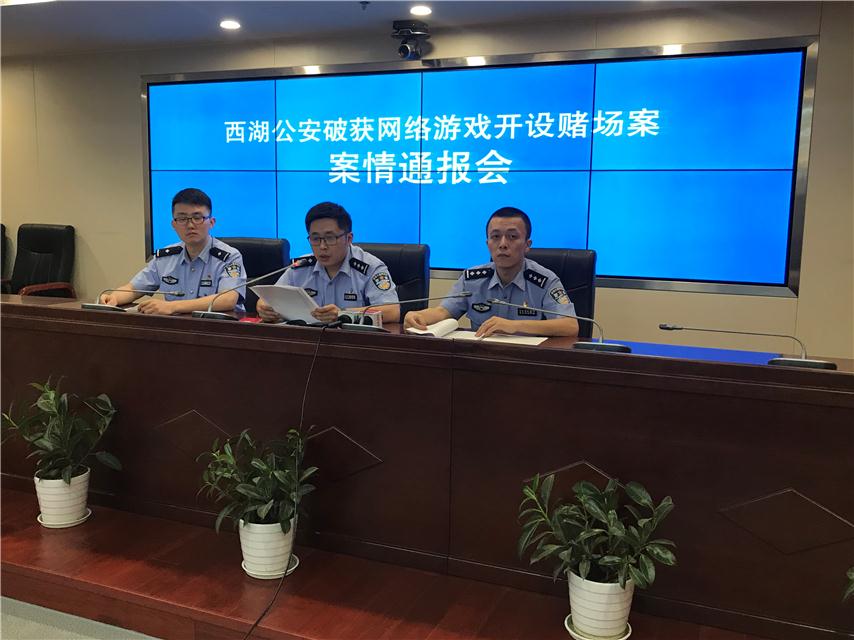 御剑问道手游官网