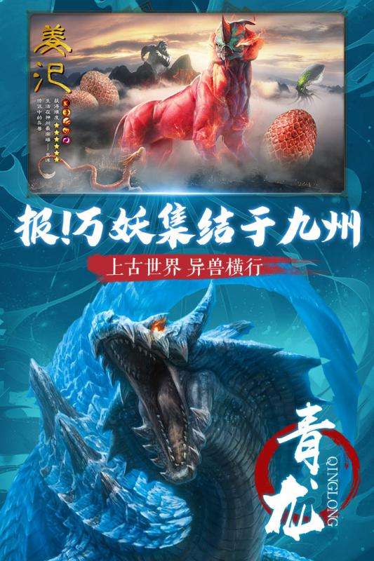 问道主播大熊