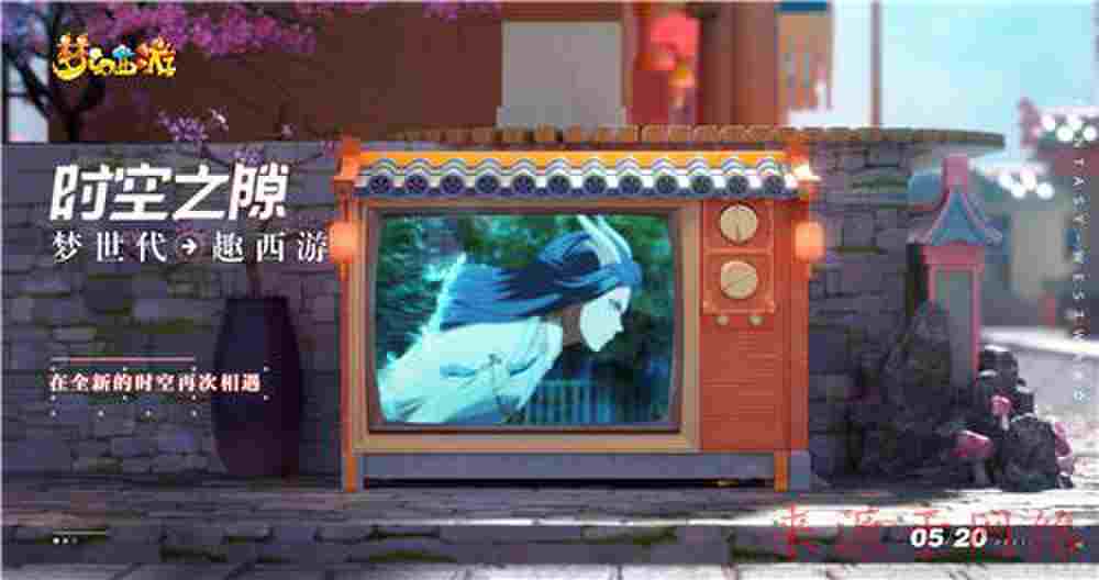 问道 试炼之道