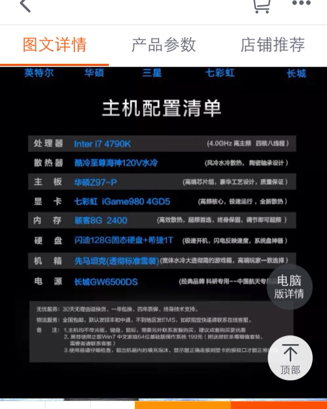 问道发布网站：红牛问道邀请码